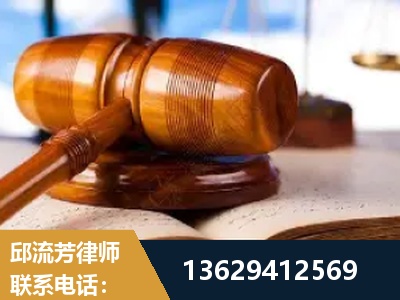 霍林郭勒-刑事案件