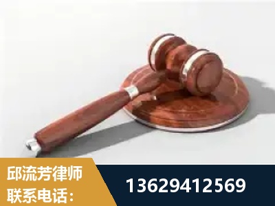 霍林郭勒-经济犯罪