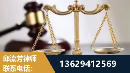 霍林郭勒-疑难刑事案件处理