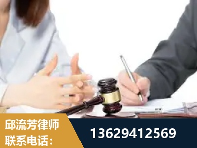 霍林郭勒-新型网络犯罪