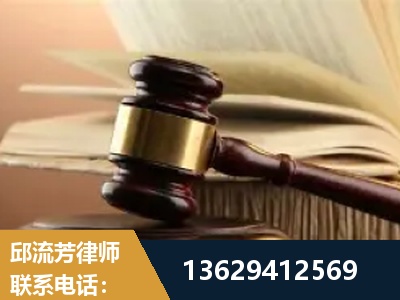 霍林郭勒-离婚财产纠纷
