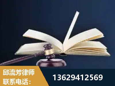 霍林郭勒-遗产继承
