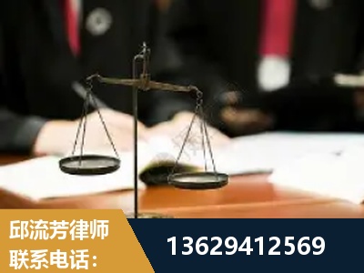 霍林郭勒-抚养权