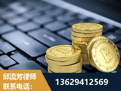 霍林郭勒-取保率高