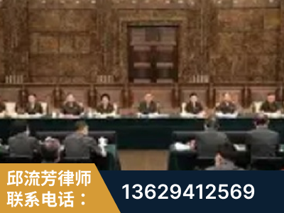 霍林郭勒-疑难刑事案件处理